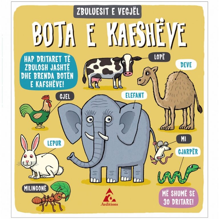 Zbuluesit e vegjël (Bota e kafshëve)