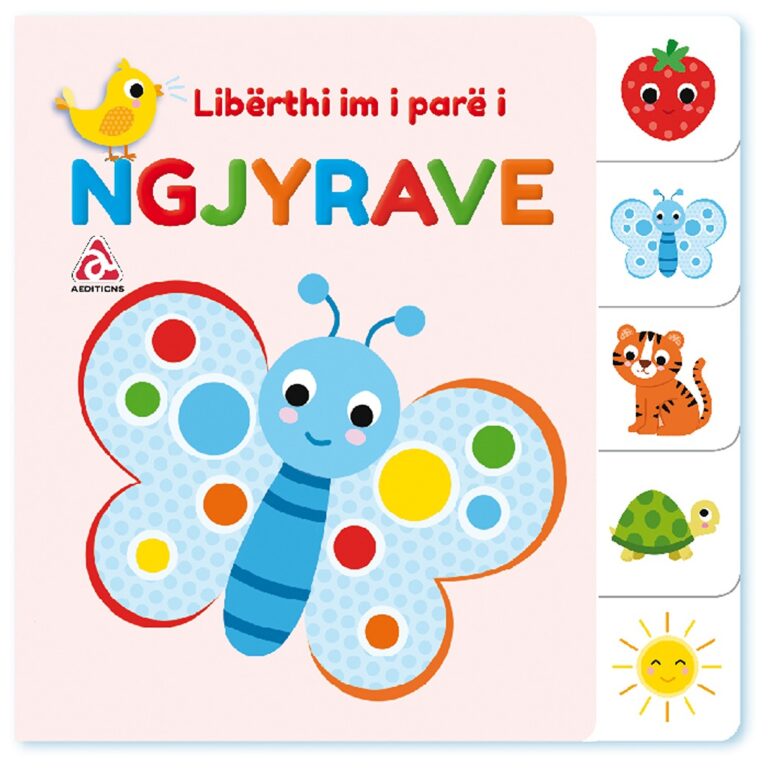 Libërthat e mi të parë (I ngjyrave)