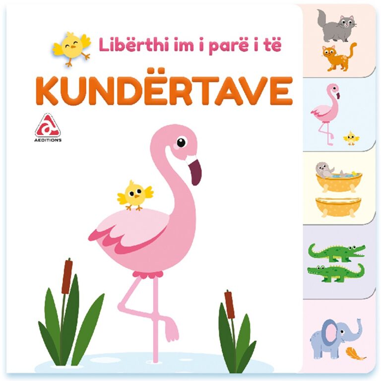 Libërthat e mi të parë (I te kundërtave)