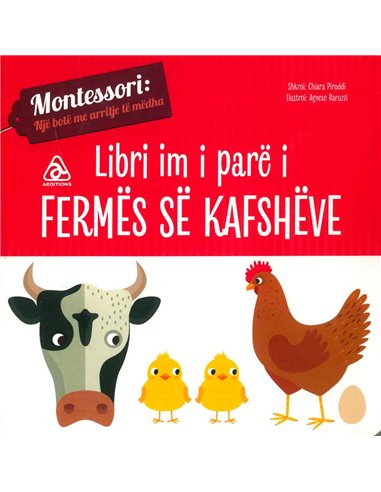 Seria Montessori (Libri im i pare i fermes se kafsheve)