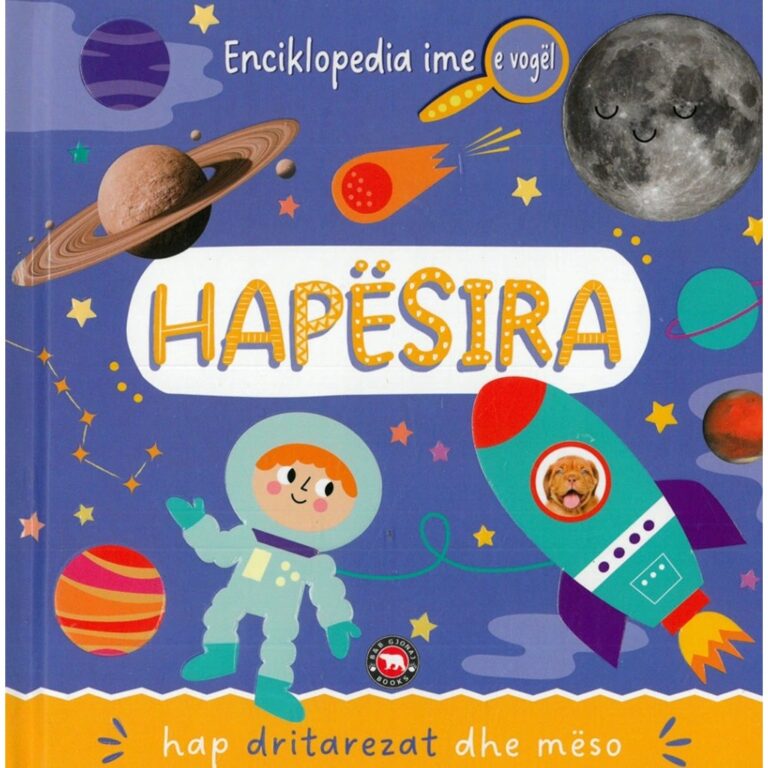 Enciklopedia ime e vogël – Hapësira