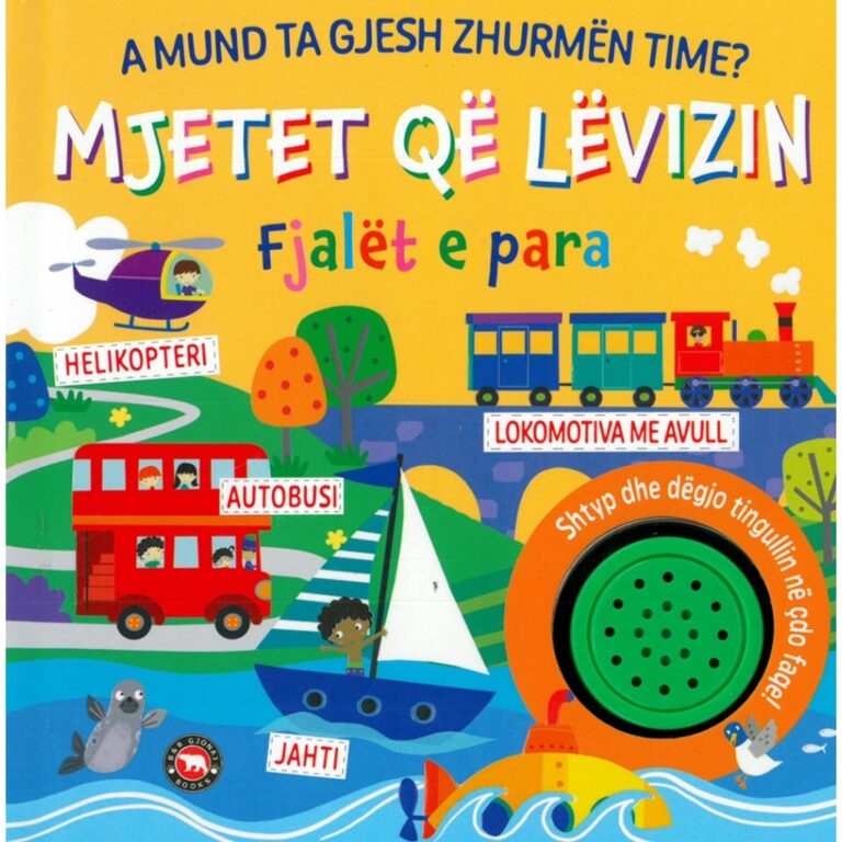 A mund ta gjesh zhurmën time – Mjetet që lëvizin – Fjalët e para
