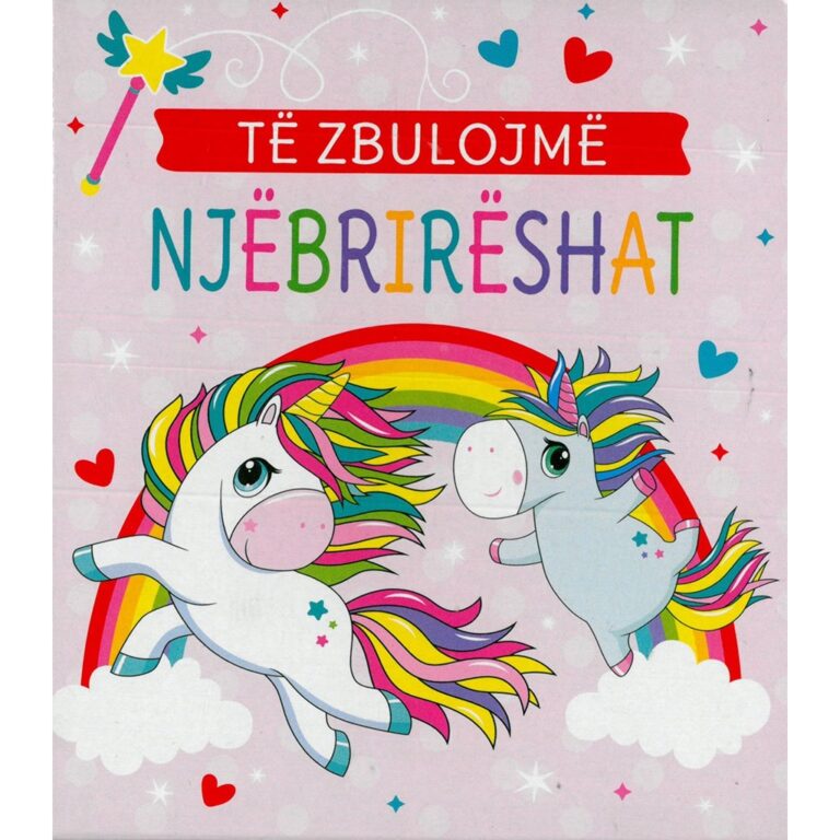 Të zbulojmë -Njëbrirëshat