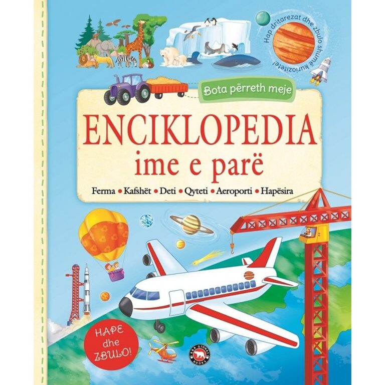 Enciklopedia ime e pare