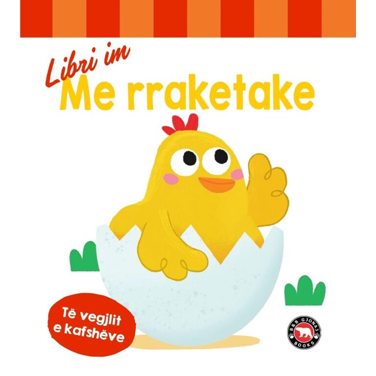 Libri im me rraketake-Te vegjlit e kafsheve