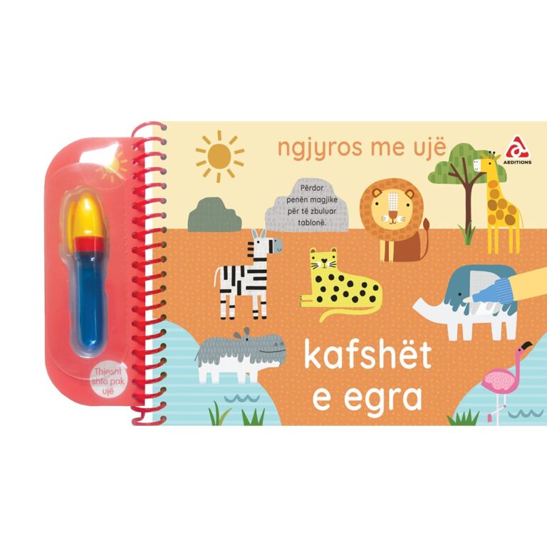 Ngjyros me uje (Kafshet e egra)